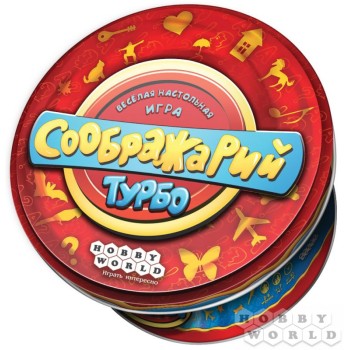 Наст.игра МХ "Соображарий Турбо" арт.1729 (в жестяной коробке) РРЦ 590 руб.