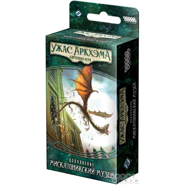 Наст.игра МХ "Ужас Аркхэма.Карт.игра: Наследие Данвича. Мискатоникский музей" арт.181939 РРЦ 790 руб