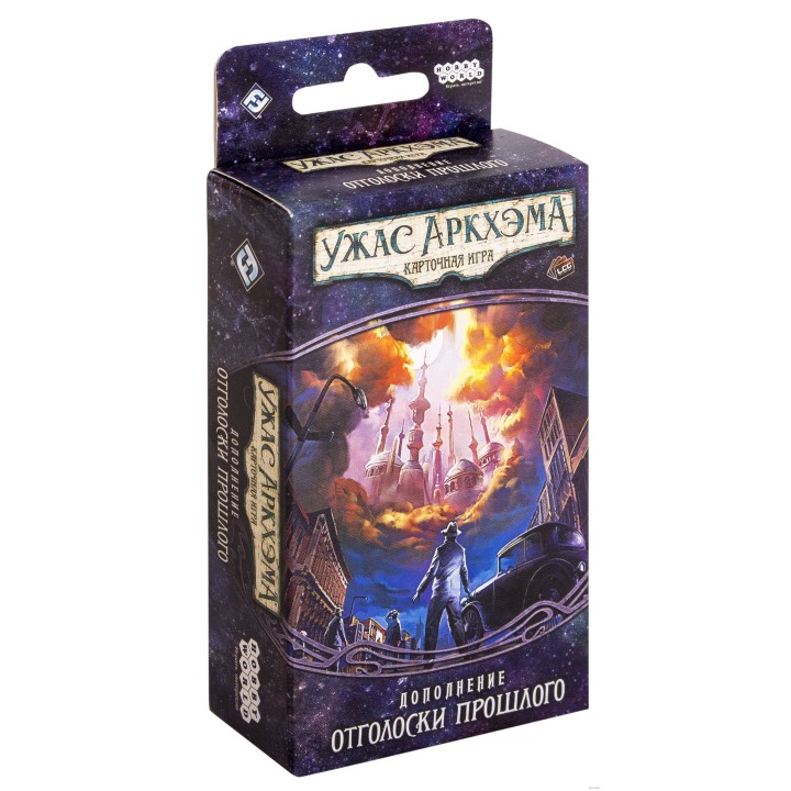 Наст.игра МХ "Ужас Аркхэма.Карт.игра: Путь в Каркозу. Отголоски прошлого" арт.915071 РРЦ 790 руб.