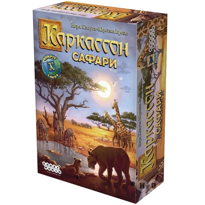 Наст.игра МХ "Каркассон. Сафари" арт.915097 РРЦ 1990 руб.
