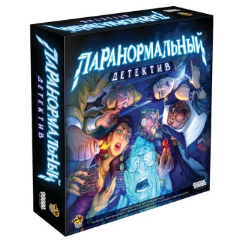 Наст.игра МХ "Паранормальный детектив" арт.915266 РРЦ 3490 руб.