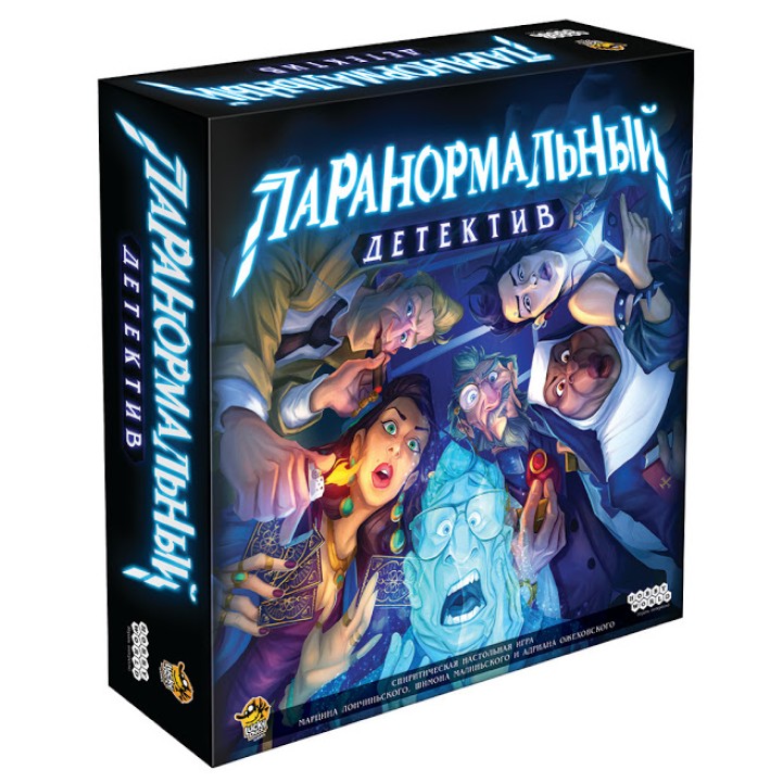 Наст.игра МХ "Паранормальный детектив" арт.915266 РРЦ 3490 руб.