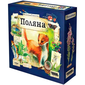 Наст.игра МХ "Поляна" арт.915411 РРЦ 3990 руб.