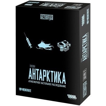 Наст.игра МХ "Детективные истории: Роковая Антарктика" арт.915528 РРЦ 1290 руб.