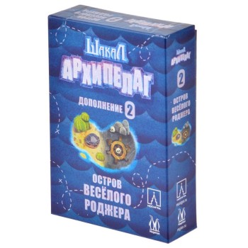 Magellan. Игра "Шакал архипелаг. Остров Веселого Роджера" арт.MAG115986/MAG119858
