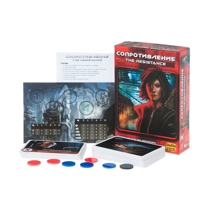 Magellan. Игра "Сопротивление" 2-е издание арт.MAG112881 РРЦ 990 руб.