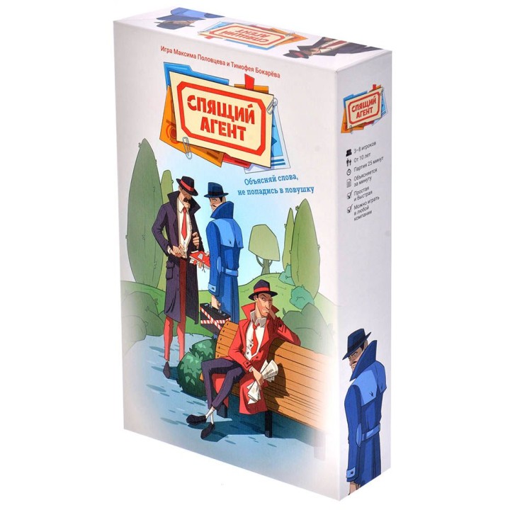 Magellan. Игра "Спящий агент" арт.MAG119877 РРЦ 990 руб.