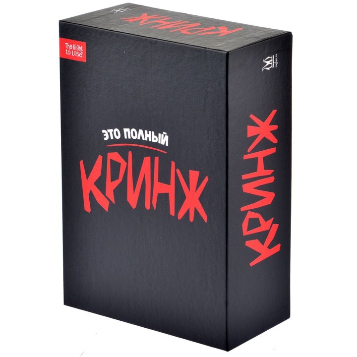 Magellan. Игра "Это полный Кринж" арт.MAG119872 РРЦ 1290 руб.