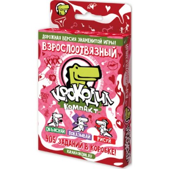 Magellan. Игра "Крокодил.ВзрослоОтвязный" арт.MAG114026 РРЦ 490 руб.