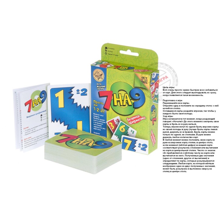 Magellan. Игра "7 на 9" арт.MAG00384-MAG116357 РРЦ 490 руб.