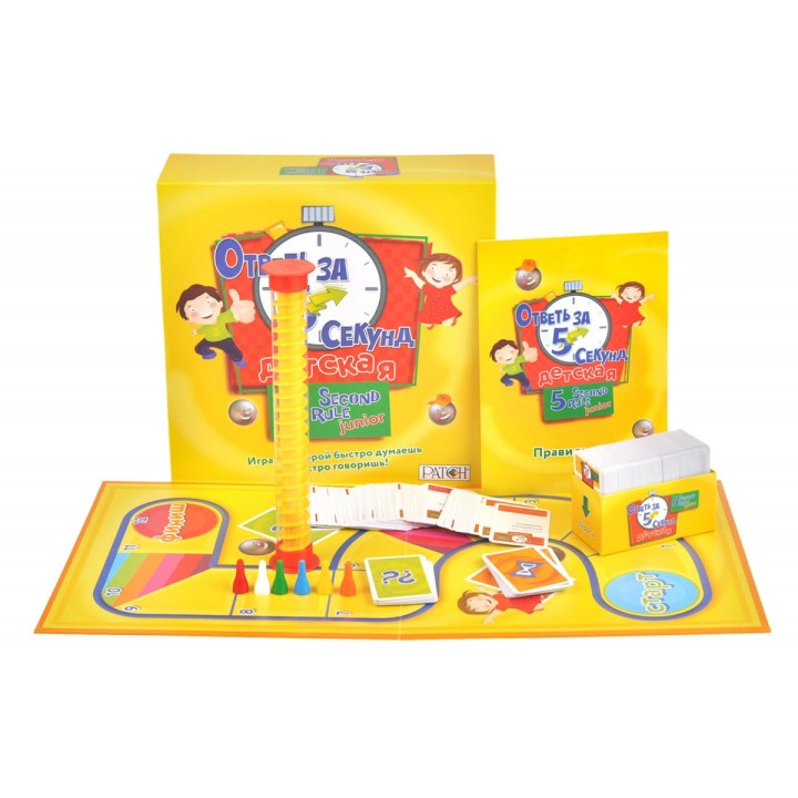 Magellan. Игра "Ответь за 5 секунд Детская" арт.MAG11205/MAG03503/MAG117333 РРЦ 1990 руб.