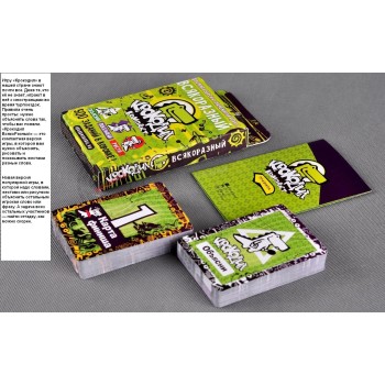 Magellan. Игра "Крокодил.ВсякоРазный" арт.MAG02114 РРЦ 490 руб.