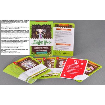 Magellan. Игра "Данетки.Всякая всячина" арт.MAG119798 РРЦ 490 руб.