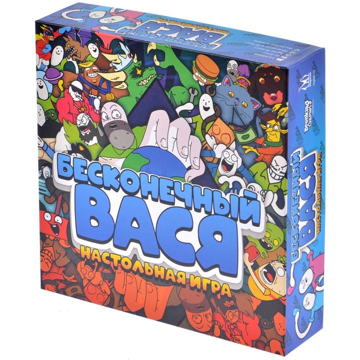 Magellan. Игра "Бесконечный Вася" арт.MAG119879 РРЦ 1490 руб.