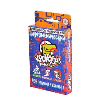 Magellan. Игра "Крокодил.ЦифроМемический" арт.MAG119799 РРЦ 490 руб.