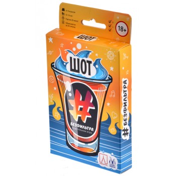 Magellan. Игра "Шот. Без Фильтра" арт.MAG119848 РРЦ 490 руб.