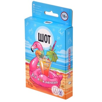 Magellan. Игра "Шот. Всё выключено" арт.MAG119863 РРЦ 490 руб.