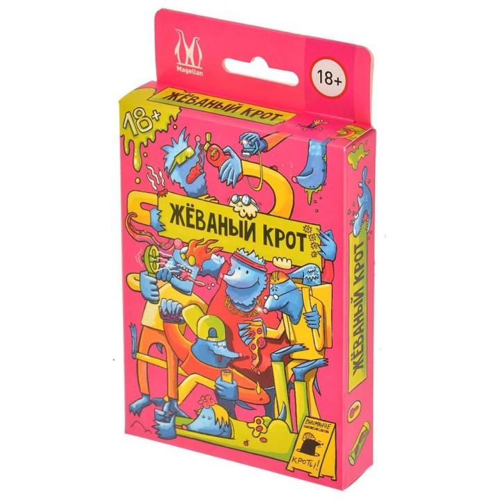Magellan. Игра "Жёваный крот" арт.MAG119889 РРЦ 490 руб.