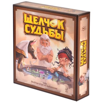 Magellan. Игра "Щелчок судьбы" арт.MAG119822