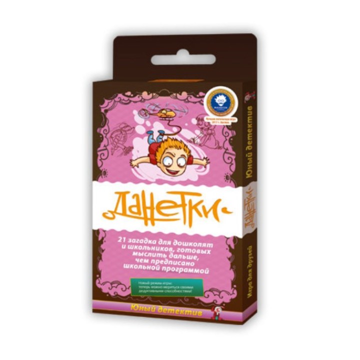 Magellan. Игра "Данетки.Юный детектив" арт.MAG119797 РРЦ 490 руб.