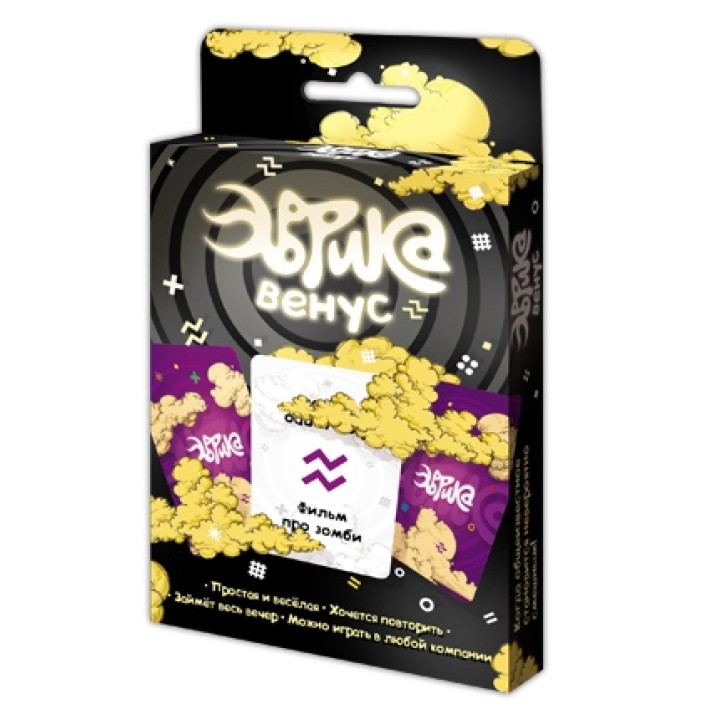 Magellan. Игра "Эврика Венус" арт.MAG119853 РРЦ 390 руб.