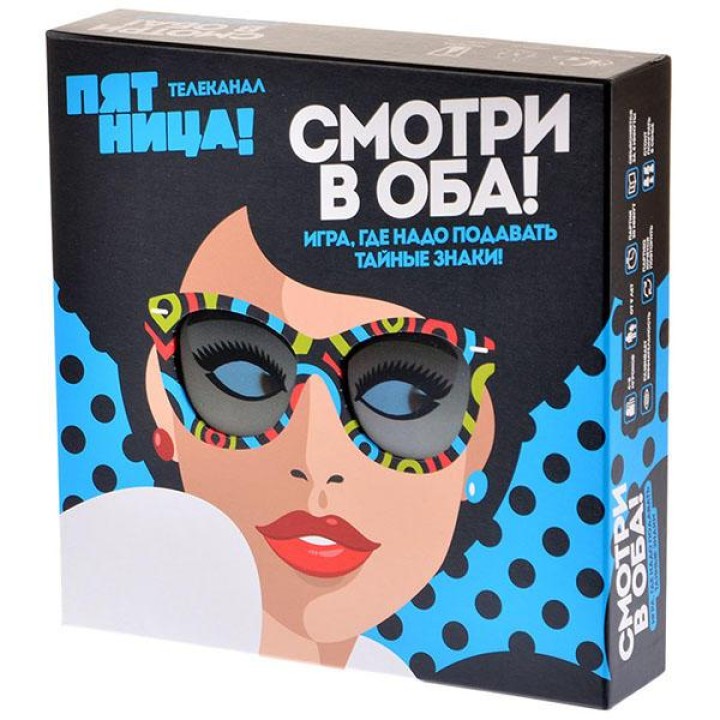 Magellan. Игра "Смотри в оба" арт.MAG116305 РРЦ 1450 руб.