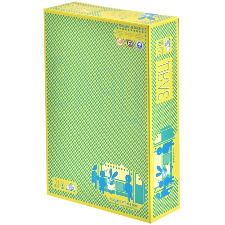 Magellan. Игра "Заяц" арт.MAG119836 РРЦ 990 руб.