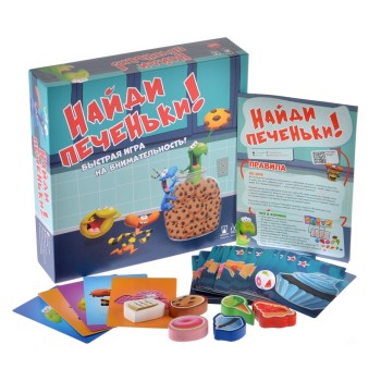 Magellan. Игра "Найди печеньки!" арт.MAG116312 РРЦ 1490 руб.
