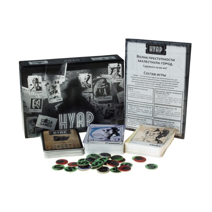 GaGa. Наст. игра "Нуар" арт.GG031 РРЦ 1190 руб.