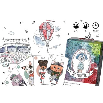 GaGa. Наст. игра "Пес попутал" арт.GG039 РРЦ 1090 руб.