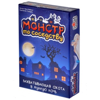 GaGa. Наст. игра "Монстр по соседству" арт.GG124 РРЦ 690 руб.