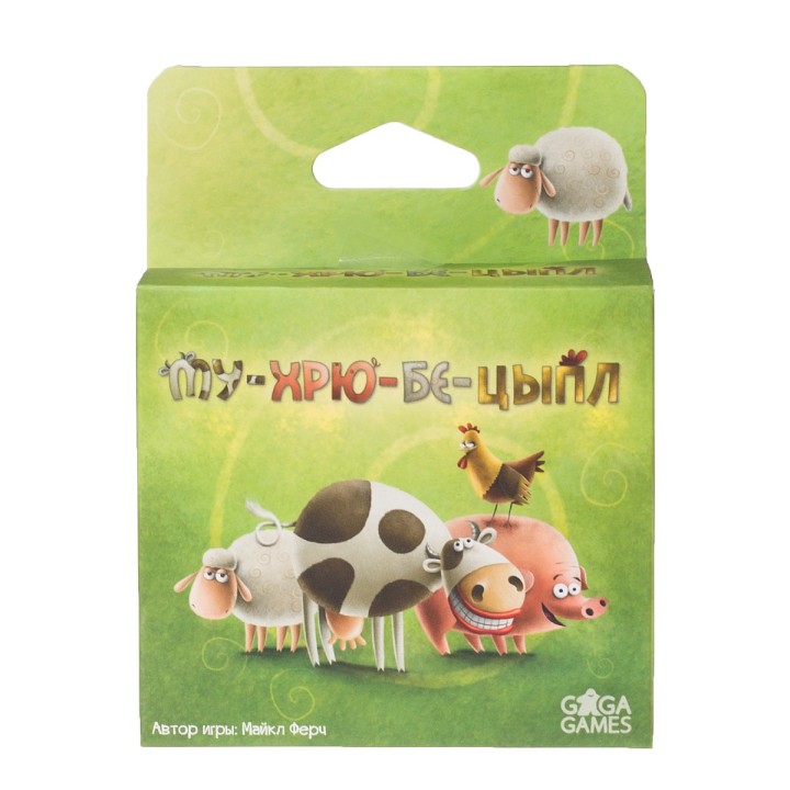 GaGa. Наст. игра "Му-хрю-бе-цыпл" арт.GG025 РРЦ 490 руб.