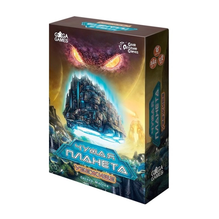 GaGa. Наст. игра "Чужая планета.Убежище" арт.GG220 РРЦ 1790 руб