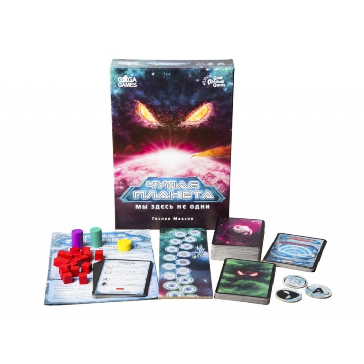 GaGa. Наст. игра "Чужая планета" арт.GG056 РРЦ 1790 руб.