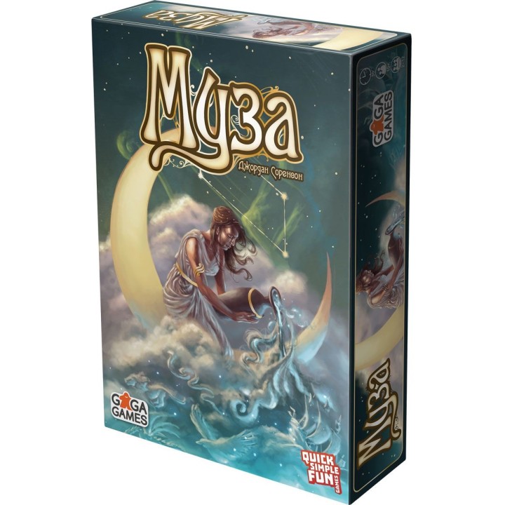 GaGa. Наст. игра "Муза" арт.GG116 РРЦ 1790 руб.