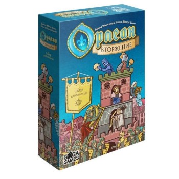 GaGa. Наст. игра "Орлеан. Вторжение" арт.GG174 РРЦ 4990 руб.