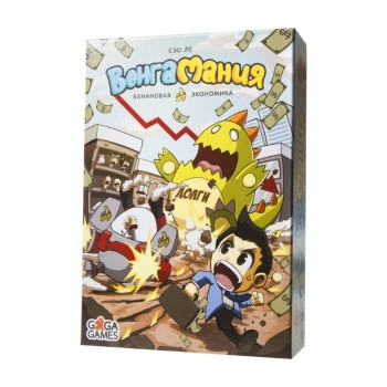 GaGa. Наст. игра "Вонгамания" арт.GG052 РРЦ 1190 руб.