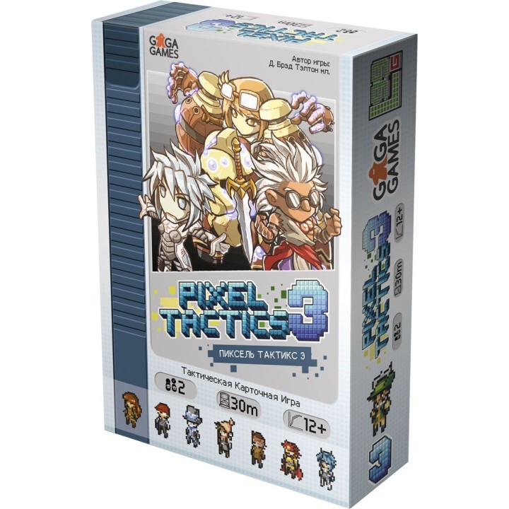 GaGa. Наст. игра "Пиксель Тактикс 3" арт.GG092 РРЦ 790 руб.