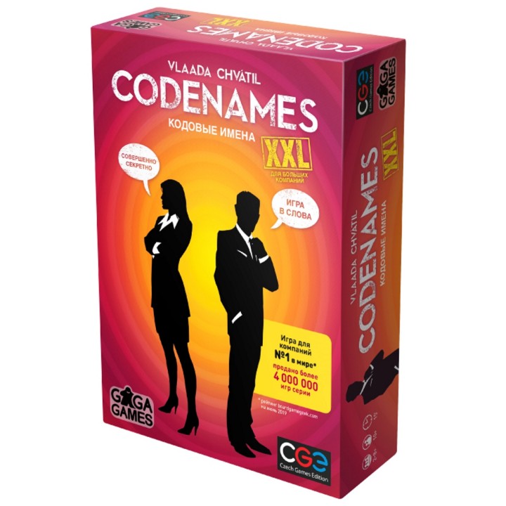 GaGa. Наст. игра "Кодовые имена. XXL" арт.GG112 РРЦ 3490 руб.