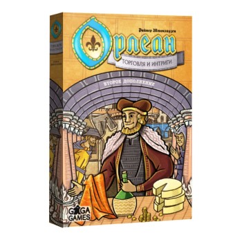 GaGa. Наст. игра "Орлеан. Торговля и интриги" арт.GG175 РРЦ 2990 руб.