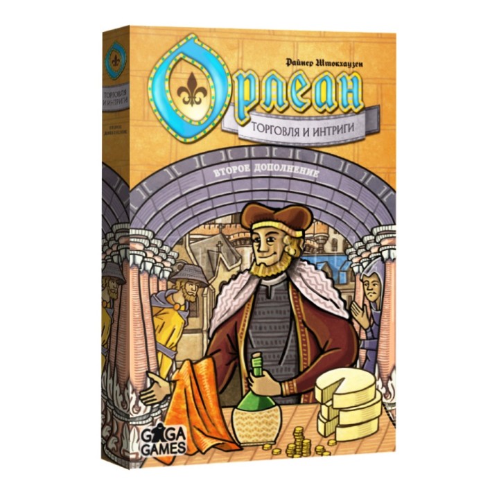 GaGa. Наст. игра "Орлеан. Торговля и интриги" арт.GG175 РРЦ 2990 руб.