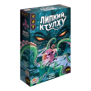 GaGa. Наст. игра "Липкий ктулху" РРЦ 1990 руб.