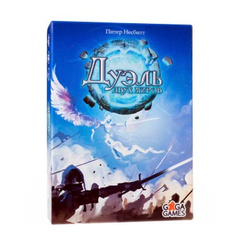 GaGa. Наст. игра "Дуэль двух миров" арт.GG058 РРЦ 1090 руб.