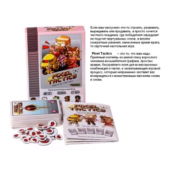 GaGa. Наст. игра "Пиксель Тактикс" арт.GG023 РРЦ 790 руб.