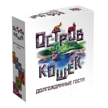 GaGa. Наст. игра "Остров кошек.Долгожданные гости" Дополнение РРЦ 3390 руб