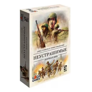 GaGa. Наст. игра "Неустрашимые. Нормандия" арт.GG206 РРЦ 2990 руб.