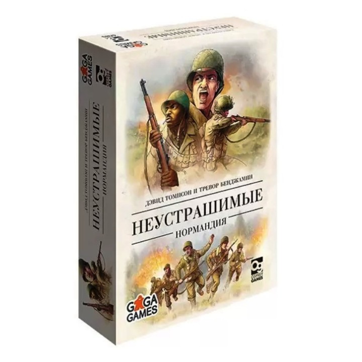 GaGa. Наст. игра "Неустрашимые. Нормандия" арт.GG206 РРЦ 2990 руб.