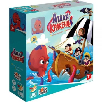 GaGa. Наст. игра "Атака Кракена" арт.GG225 РРЦ 2690 руб.