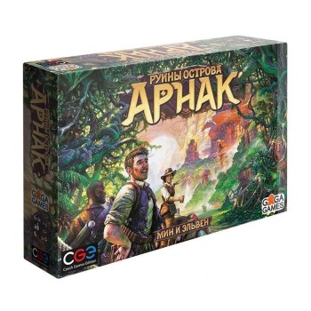 GaGa. Наст. игра "Руины острова Арнак" РРЦ 5490 руб.