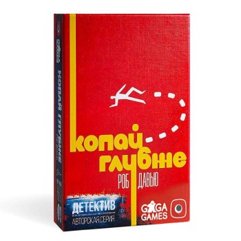 GaGa. Наст. игра "Детектив: Копай глубже" арт.GG195 РРЦ 1390 руб.